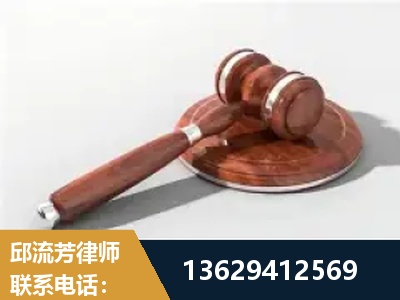 西山-经济犯罪