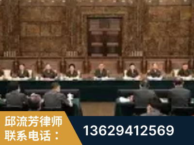 西山-疑难刑事案件处理